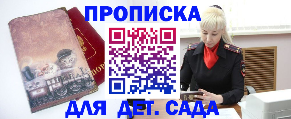 временная регистрация в квартире в Касимове