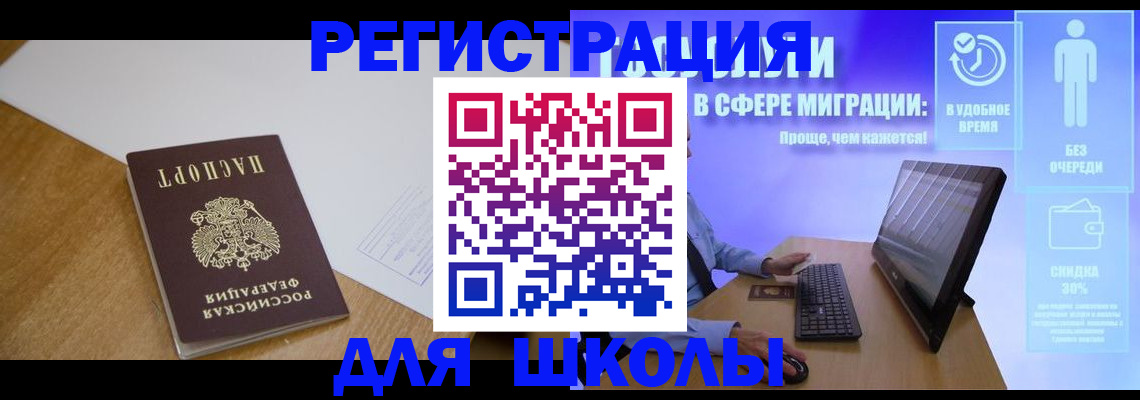 временная регистрация надежно в Касимове