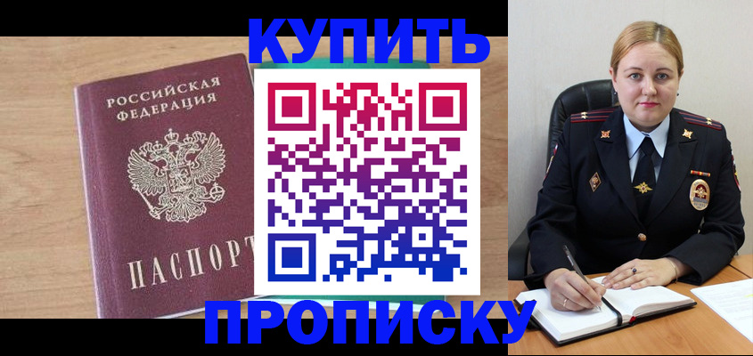 регистрация для школы в Касимове